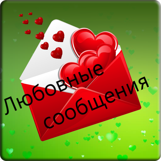 Hot Romantic Russian Love Mess 2.175 Icon