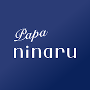パパninaru-妊娠・出産・育児をサポートする無料の妊娠・育児アプリ