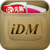 iDM-免費DM雜誌 icon