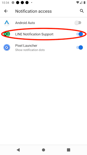 LINE Notification Support