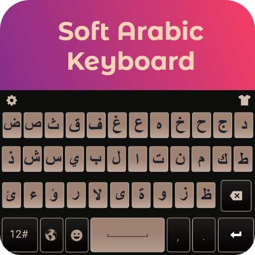Arabic Keyboard عربى: لوحة الم  Icon