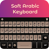 Arabic Keyboard عربى: لوحة المفاتيح العربية icon