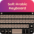 Arabic Keyboard عربى: لوحة المفاتيح العربية3.1.8