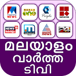 Malayalam News Live TV | Malayalam News Channel Apk