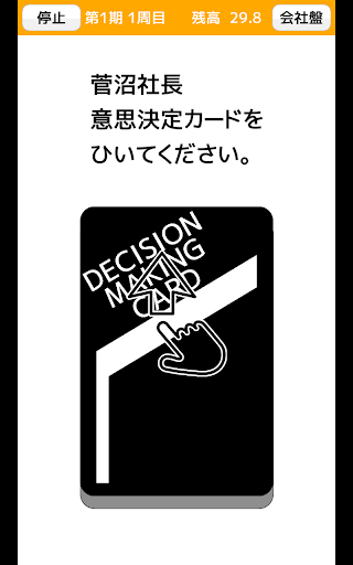 MGトレーニングアプリ Screen 3
