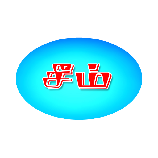 SEAM TEXTILES logo