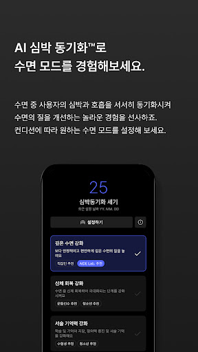 벤자민 Screen 3