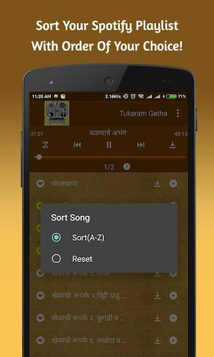 Sant Tukaram Gatha - तुकाराम ग