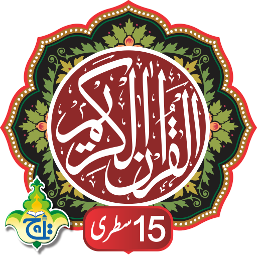 Al Quran Kareem - Taj Company  Header - AppWisp.com