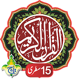 Al Quran Kareem - Taj Company  icon