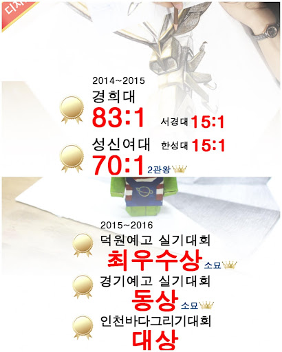 피플미술학원 검단청라 Screen 3