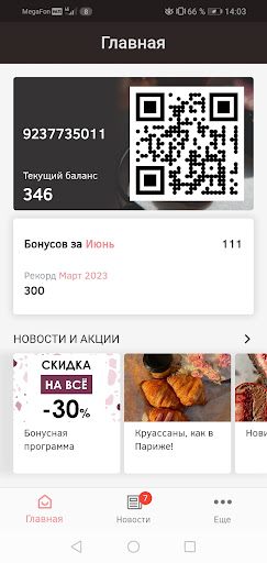 Android application Люклер screenshort