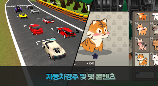 Idle Building Owner Soldier