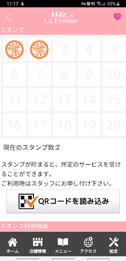 Wit&LaFemme　公式アプリ Screen 3
