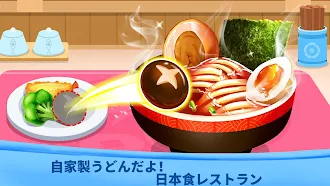 Game screenshot リトルパンダ：スターレストラン apk download