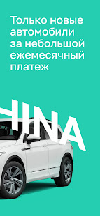 The Mashina — авто по подписке 1.5 APK + Mod (Unlimited money) untuk android