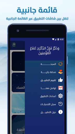 وذكر Screen 3