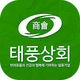 태풍상회 icon