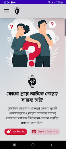 Android application Ronon - রণন screenshort