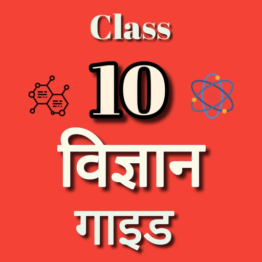 Science class 10 solutions logo