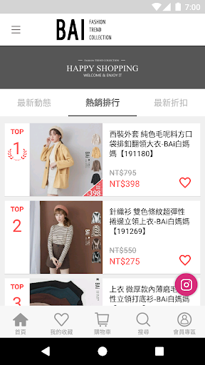 BAi官方網站-流行平價女裝 Screen 3