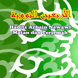 Kitab Arba'in Nawawi Terjemah icon