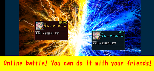Lets Battle Online Screen 2