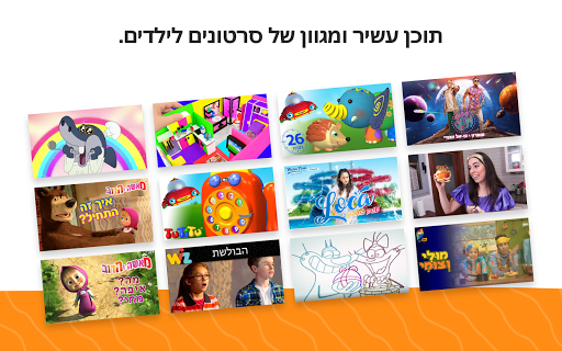 Mobile Android Screenshots 6