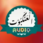 Cover Image of Télécharger Surah Ankabut Audio  APK
