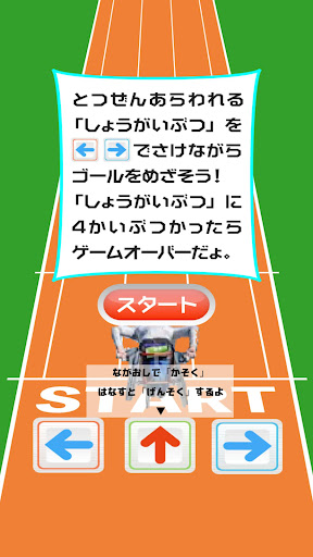 W.C Sports ～スラローム編～ Screen 2
