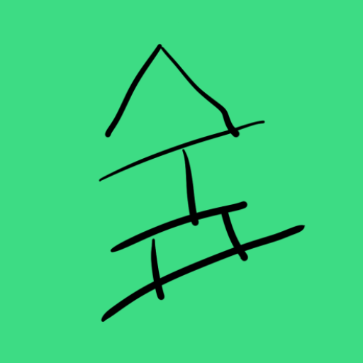 숲그릿사 logo