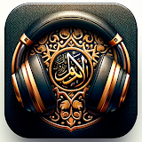 القرأن الكريم - Al Quran icon