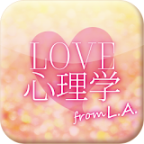 LOVE堃理学 from L.A. icon