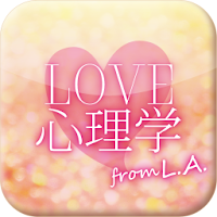 LOVE心理学 from L.A.