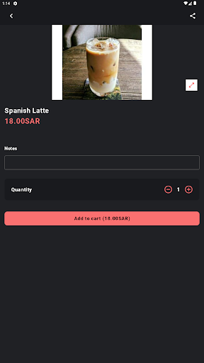 سي 75 كافيه Screen 2
