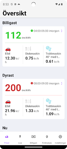 Android application Optibbera screenshort