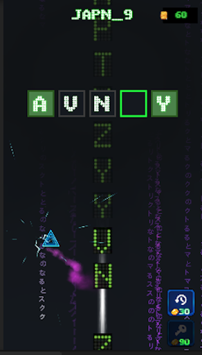 WW Word Wreck in Matrix