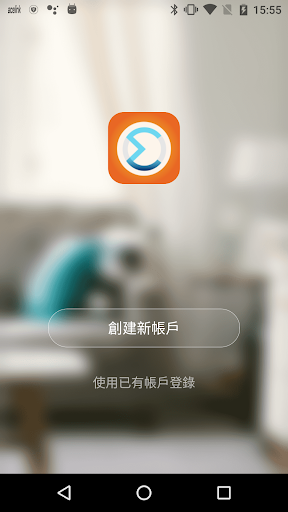 Android application EdiSmart Pro screenshort