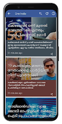 Flash News Malayalam