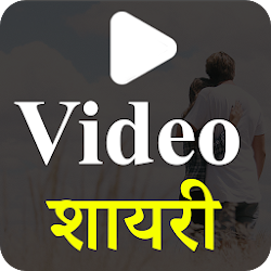 Download Video Shayari - Hindi Shayari (15).apk for Android 