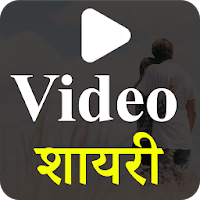 Video Shayari - Hindi Shayari Video Status