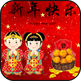 Chinese New Year Cards icon