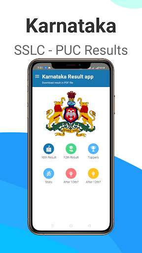 PUC Result 2023 Karnataka Screen 2