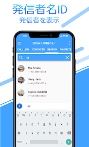 Find Caller ID Name & Location
