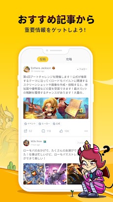 IGG Hubのおすすめ画像4