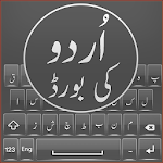 Cover Image of Download Urdu Keyboard 2021 - Voice Urdu Keyboard 1.0.6 APK