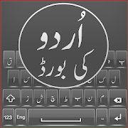 Urdu Keyboard 2019
