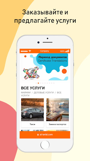 Airanbi Screen 3