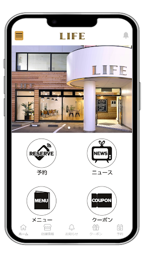 Android application ＬＩＦＥ screenshort