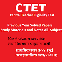 CTET Solved Papers Study Material